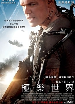 [86P/221MB][少女映画]霞之丘诗羽 罗森学姐